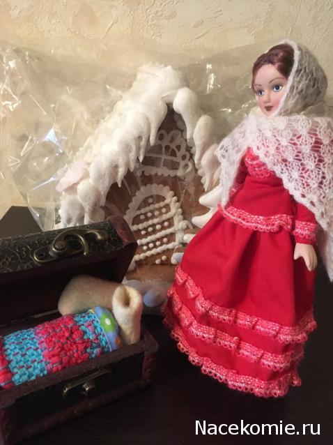 Куклы в Костюмах Народов Мира - Конкурс "Идёт волшебница-зима..."