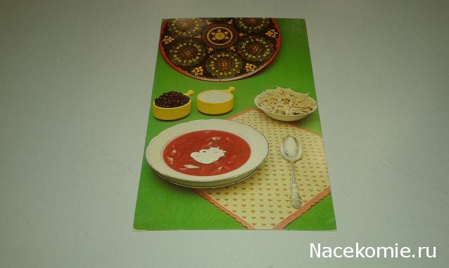 Кулинарный отдел