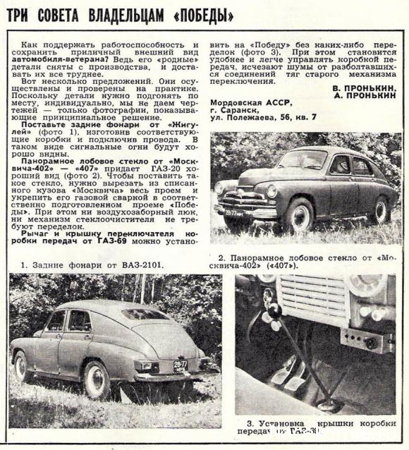 Болталка АЛ и АНС