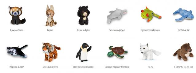 "Живой уголок"