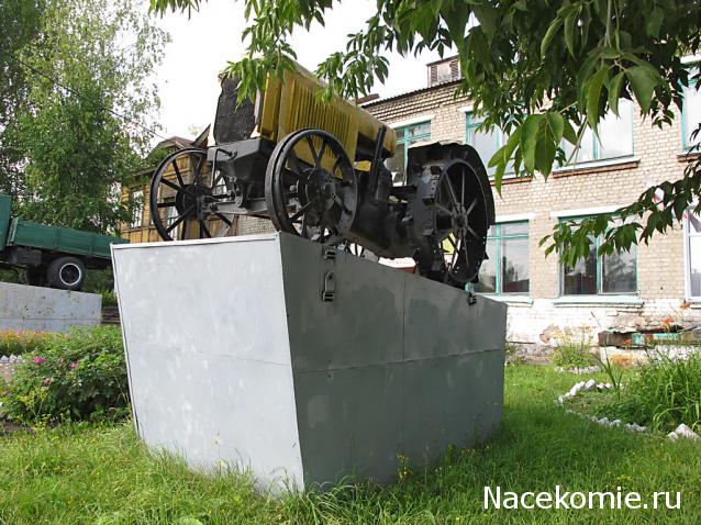 Тракторные музеи/выставки/памятники
