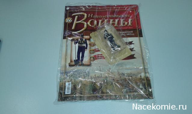 Наполеоновские Войны - График выхода и обсуждение