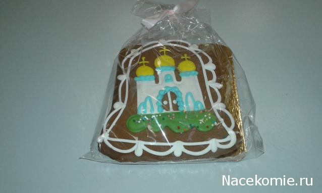 Кулинарный отдел