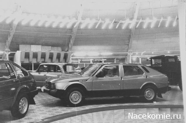 Болталка АЛ и АНС