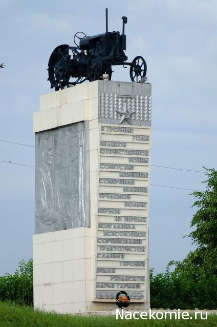 Тракторные музеи/выставки/памятники