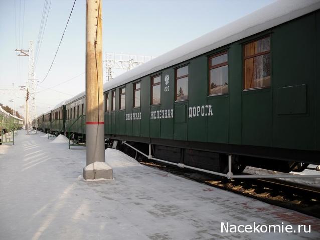 Железная Дорога в Миниатюре - Болталка