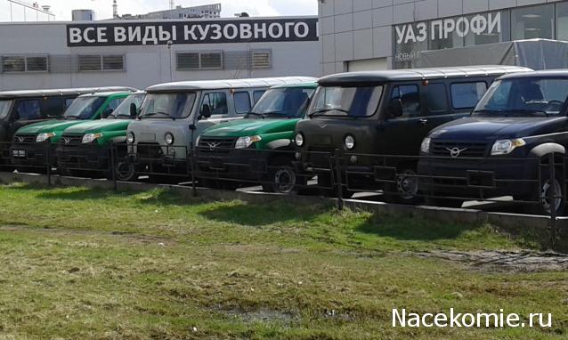 Автолегенды вживую