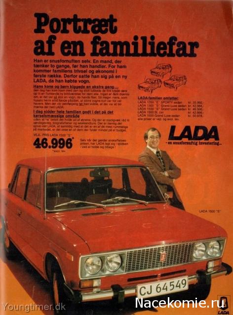 Болталка АЛ и АНС