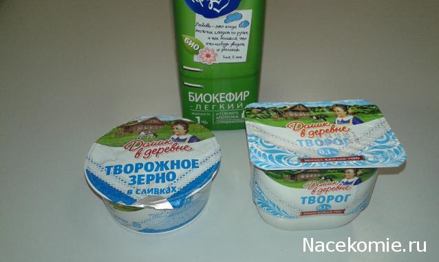 Кулинарный отдел