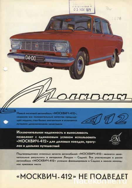 Болталка АЛ и АНС