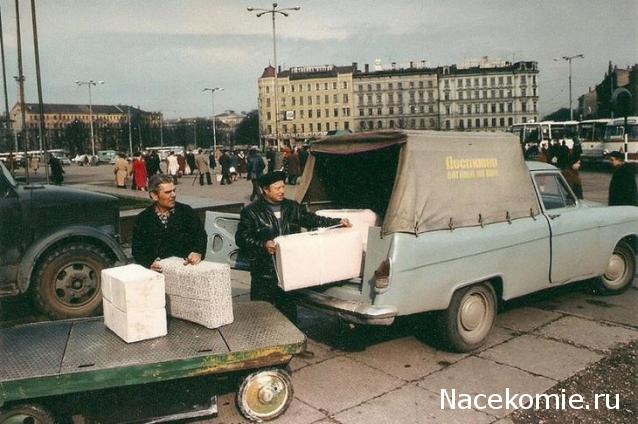 Болталка АЛ и АНС