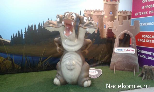 "Живой уголок"