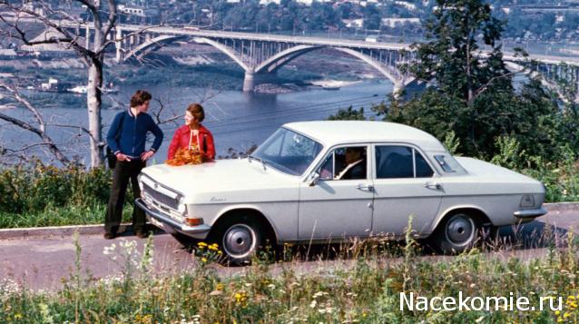 Легендарные Советские Автомобили №8 - ГАЗ-24 "Волга"