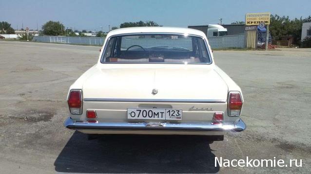 Легендарные Советские Автомобили №8 - ГАЗ-24 "Волга"