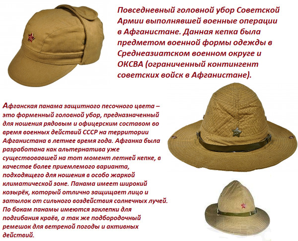 Болталка АЛ и АНС