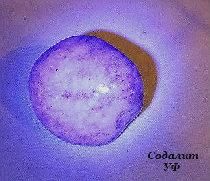 Компания кладоискателей. Болталка форума Минералов