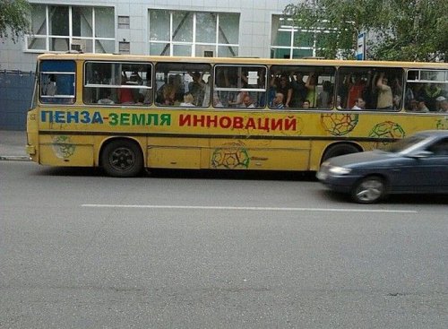 О транспорте и не только...