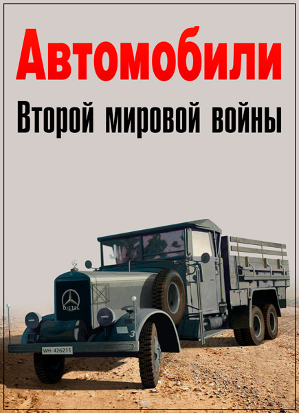 Болталка АЛ и АНС