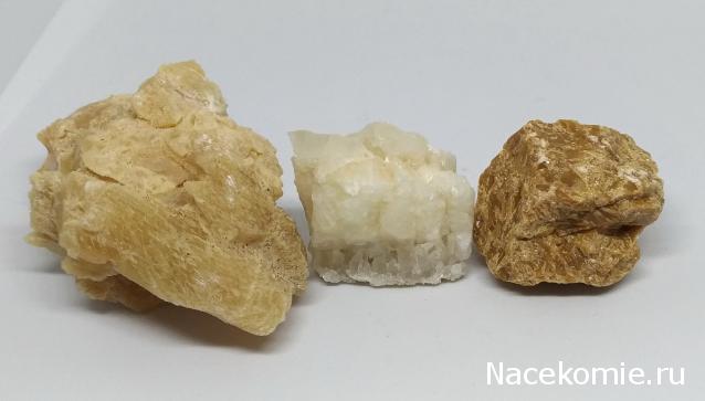Минералы Подземные Богатства №17 - Желтый Кальцит