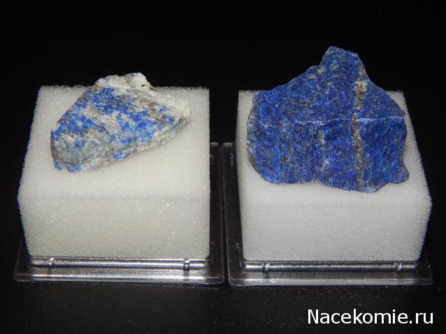 Минералы Подземные Богатства №11 - Лазурит