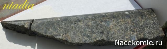 Компания кладоискателей. Болталка форума Минералов