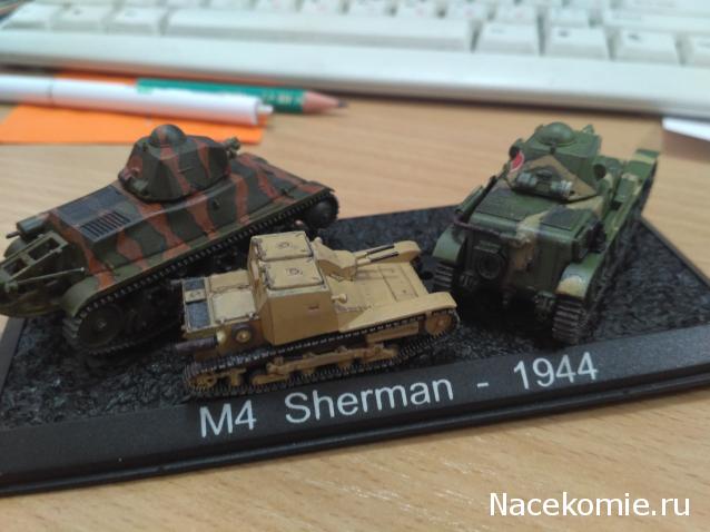 Танкодром (Общая Болталка танковых разделов)