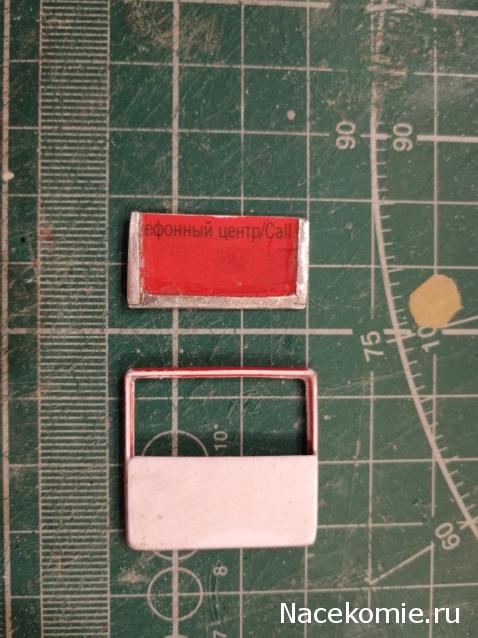 Автолегенды СССР Конверсия и доработка