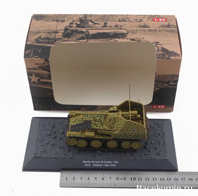 Танки других производителей в масштабе 1/43