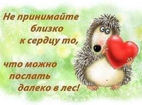 Кулинарный отдел