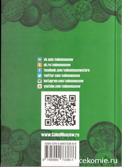 Аверсом к друзьям