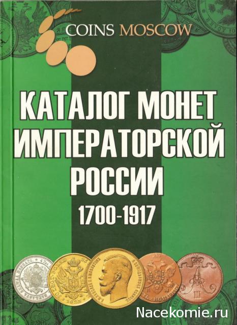 Аверсом к друзьям