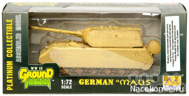 Танкодром (Общая Болталка танковых разделов)