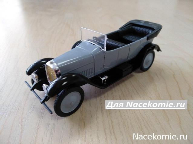 Автолегенды СССР и Соцстран №230 Руссо-Балтийский тип С24/40"Промбронь"