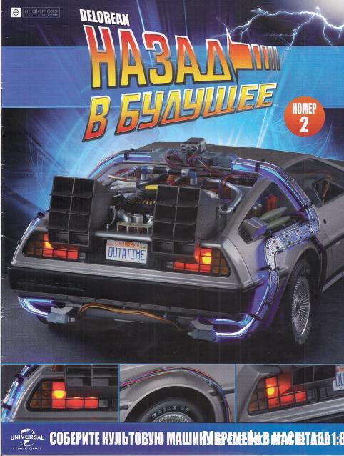 Тестовая серия