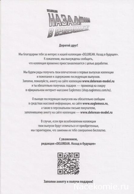Тестовая серия