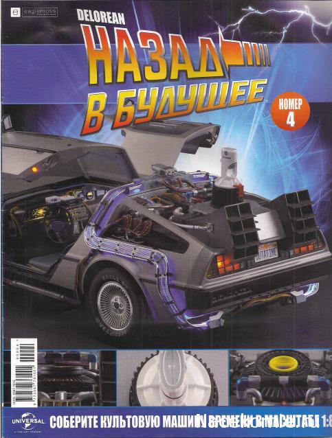 Тестовая серия