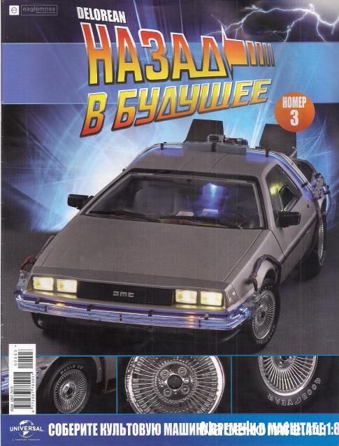 Тестовая серия