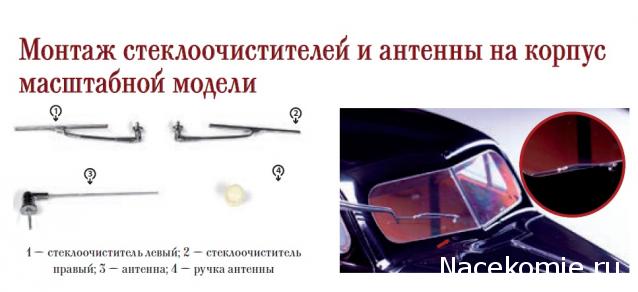 ЗИС-110 - Комплектация выпусков