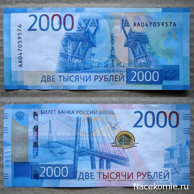 Монеты и банкноты России и СНГ