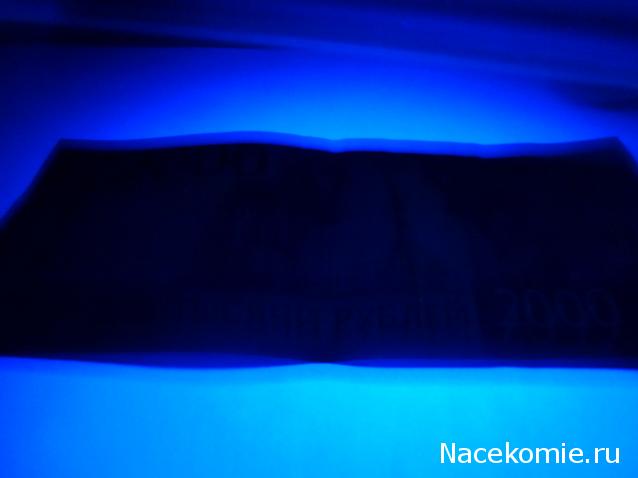 Монеты и банкноты России и СНГ