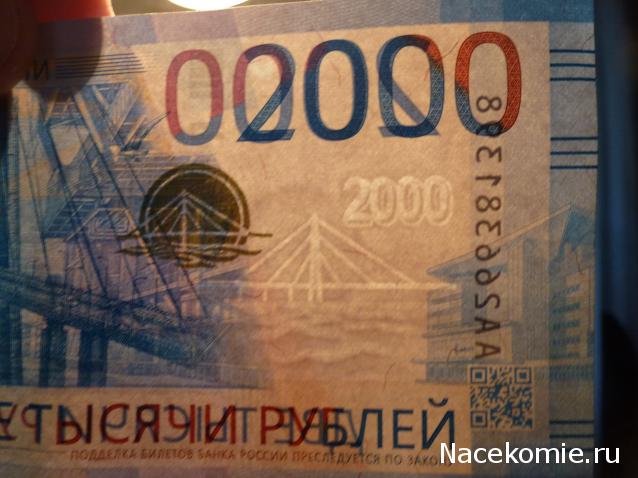 Монеты и банкноты России и СНГ