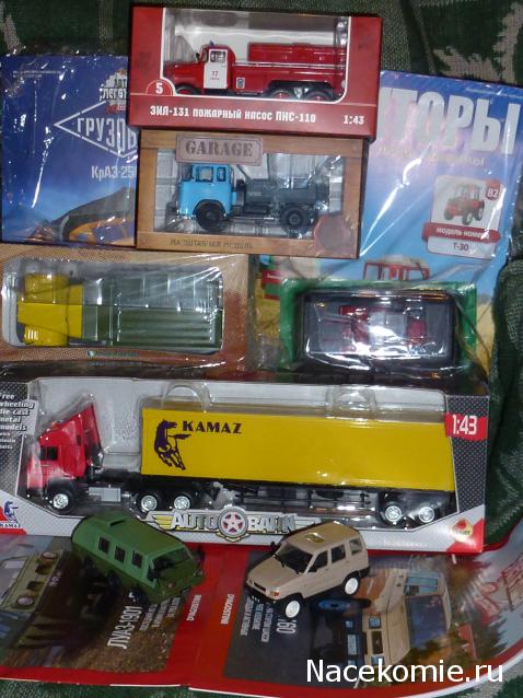 Фото наших коллекций автомобилей