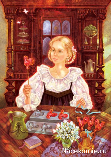 Наши Дни Рождения