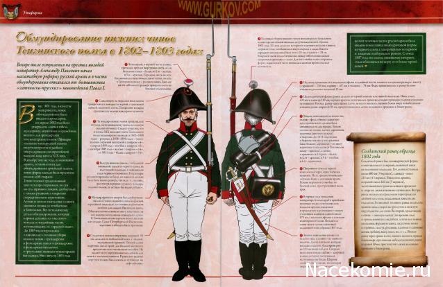 Общаемся с представителями фирмы EК Castings