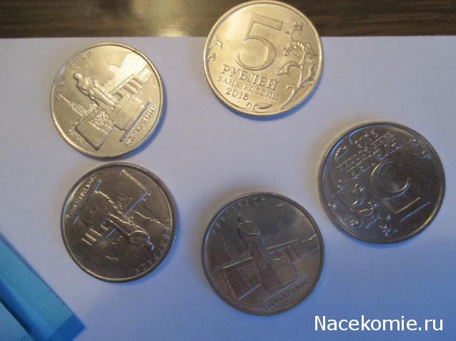 Монеты и банкноты России и СНГ