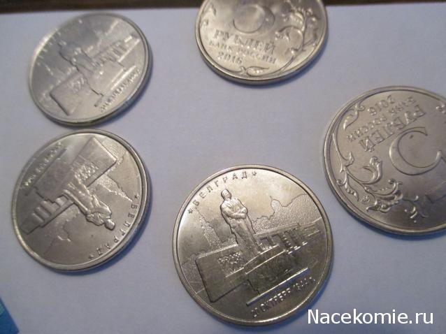 Монеты и банкноты России и СНГ