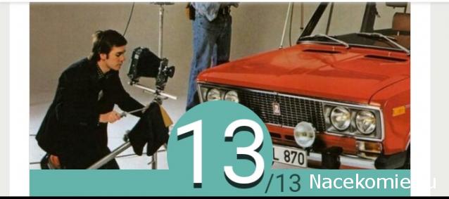 Болталка АЛ и АНС
