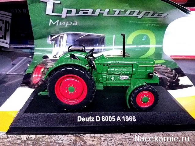 Тракторы №84 - Deutz D 8005 A