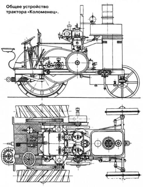 Тракторы №85 - Коломенец-1