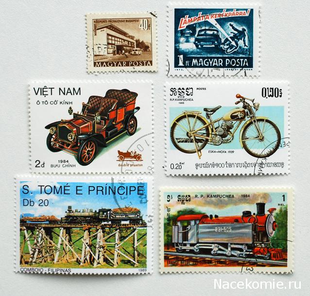 Почтовые марки Мира №225